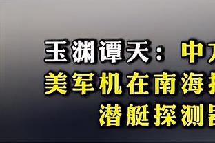 开挂！弗莱肯上半场9次扑救+送出助攻，均为本季英超门将首人